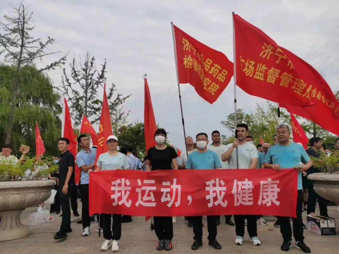 健步走.jpg