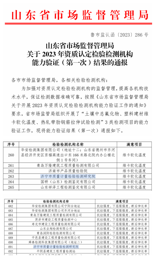 1699000673694.png 图片1.png