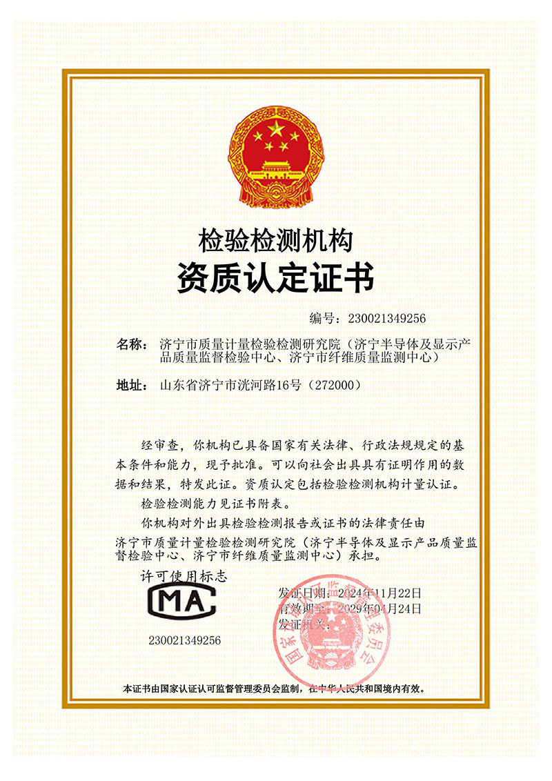 证书首页_01.jpg